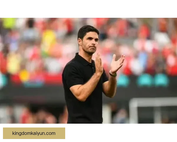 阿尔特塔球队风格演变引发广泛关注，战术调整成效显著