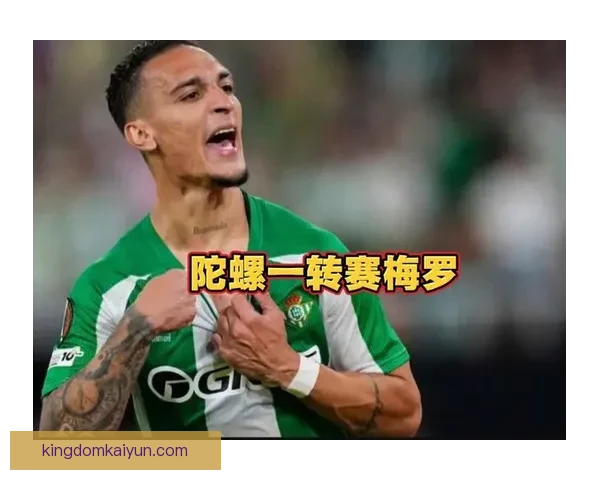 英超安东尼状态回暖，近期表现值得关注